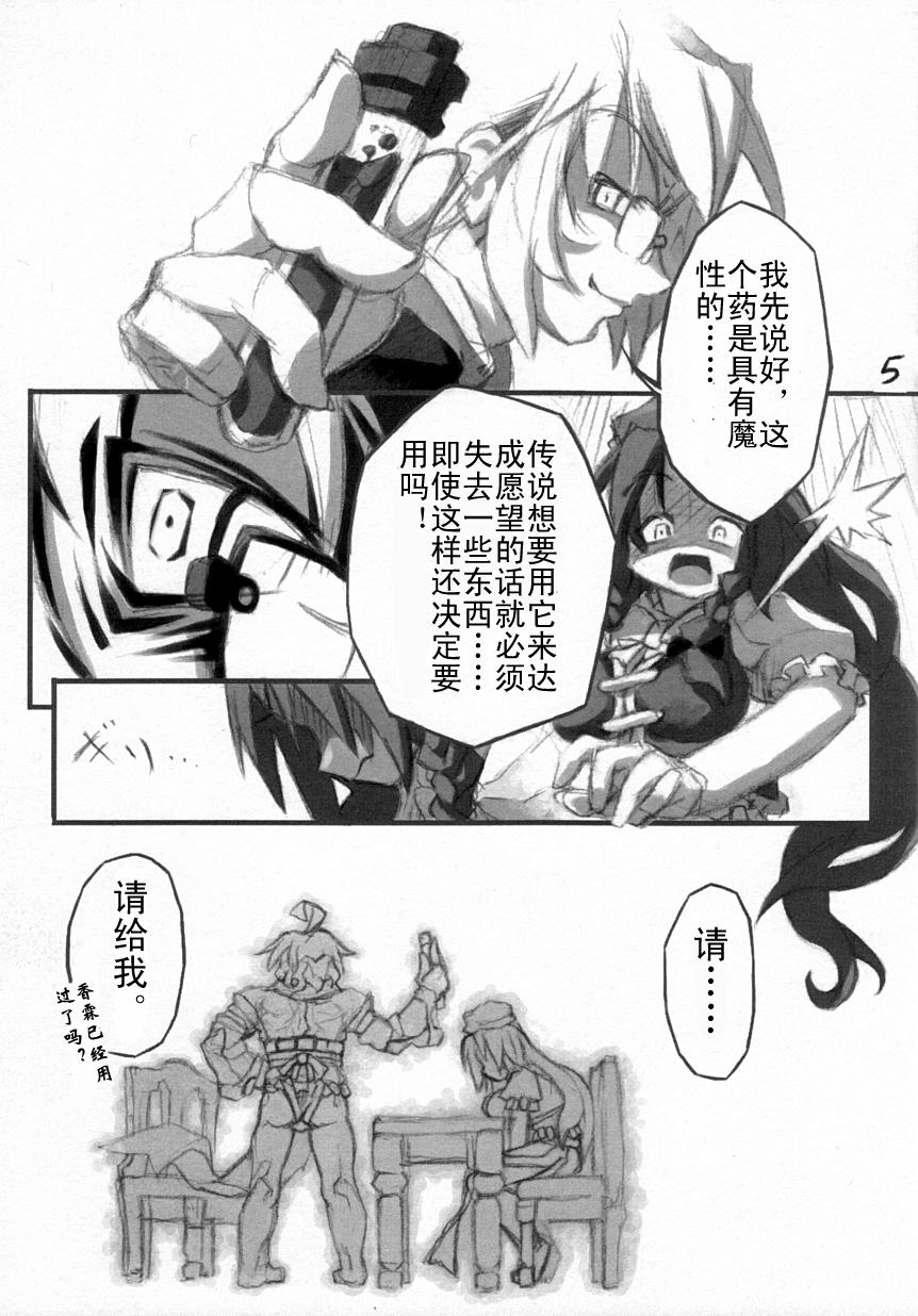 红模样韩漫全集-短篇无删减无遮挡章节图片 