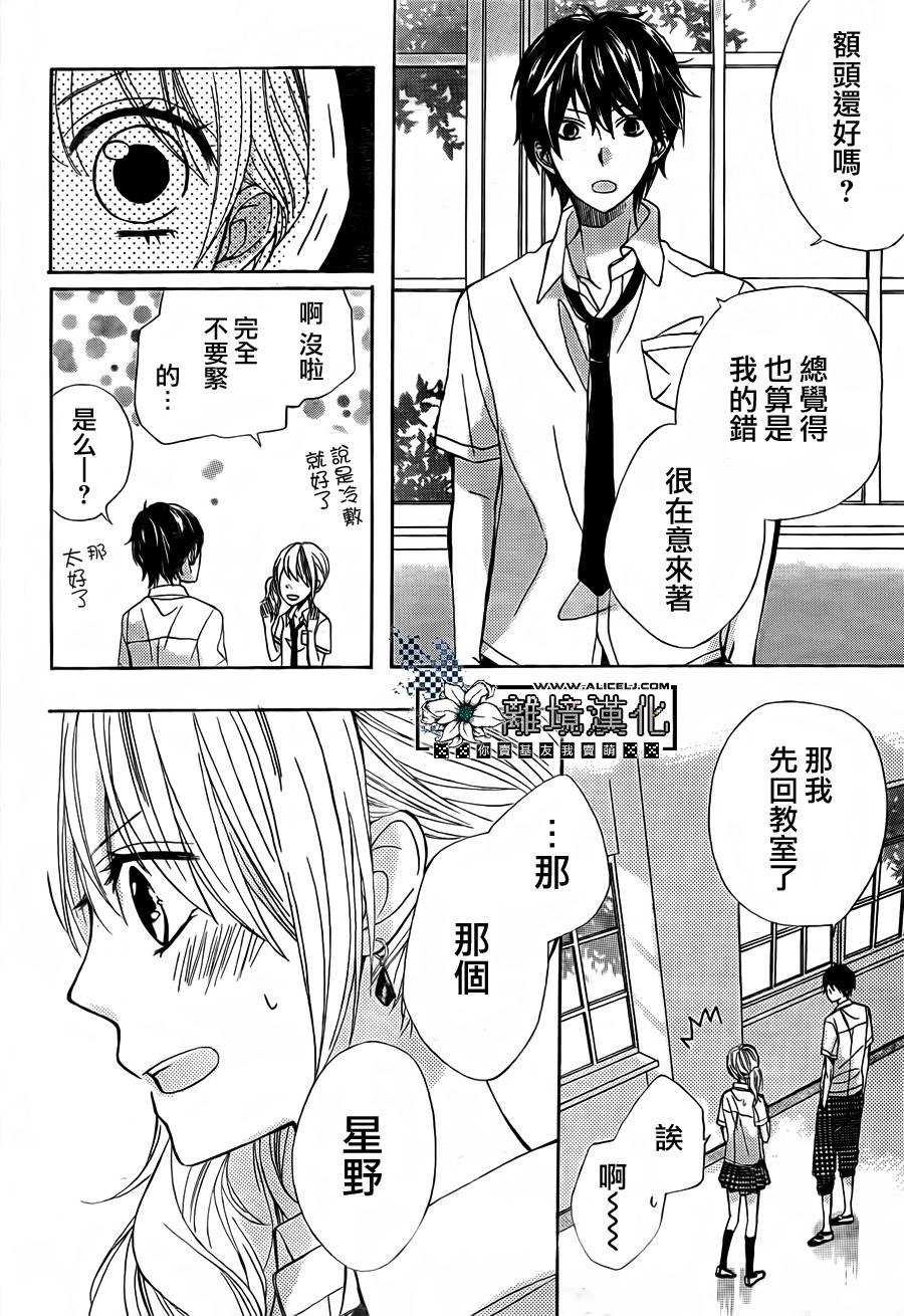 Dynamite Star韩漫全集-短篇无删减无遮挡章节图片 