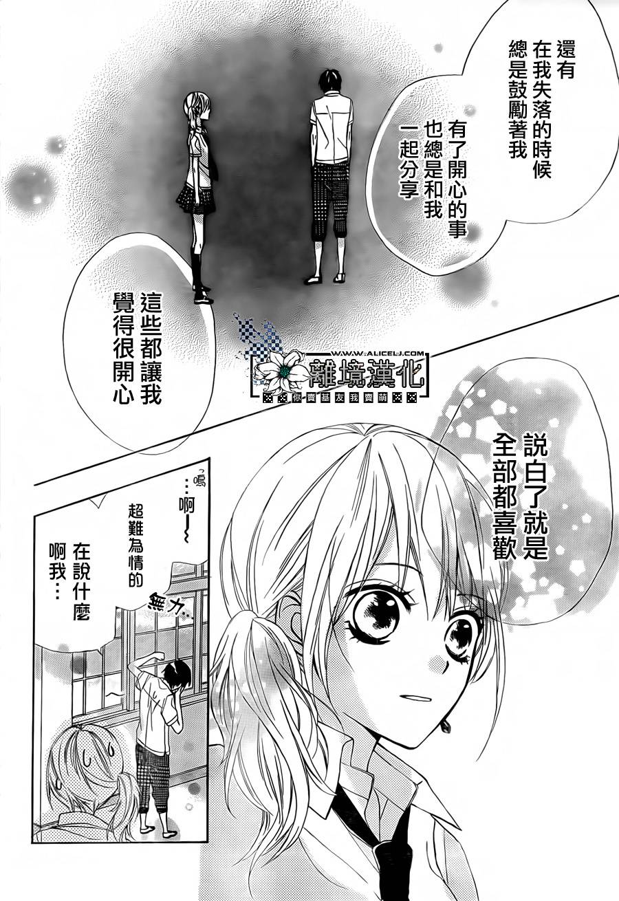 Dynamite Star韩漫全集-短篇无删减无遮挡章节图片 