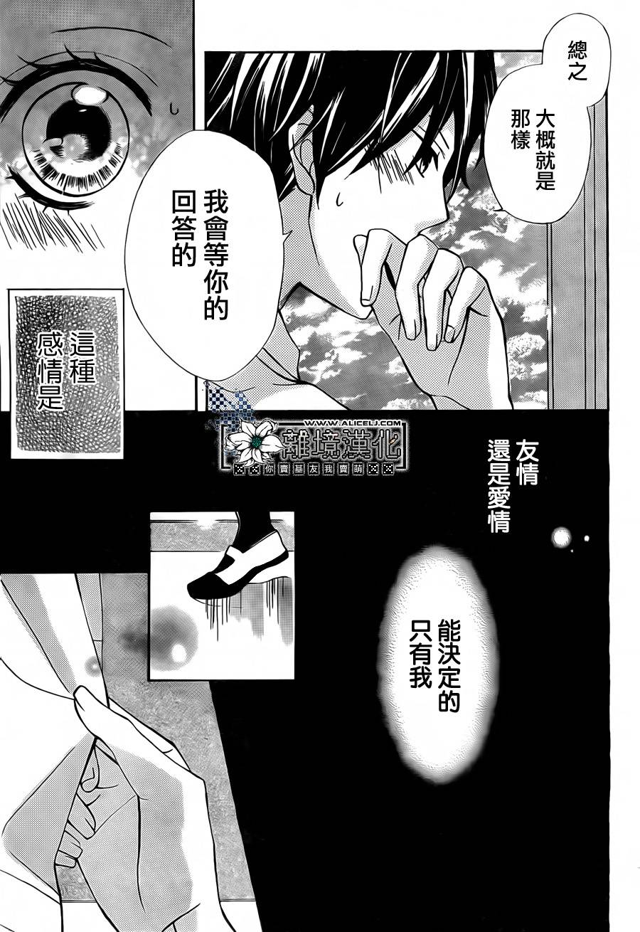 Dynamite Star韩漫全集-短篇无删减无遮挡章节图片 