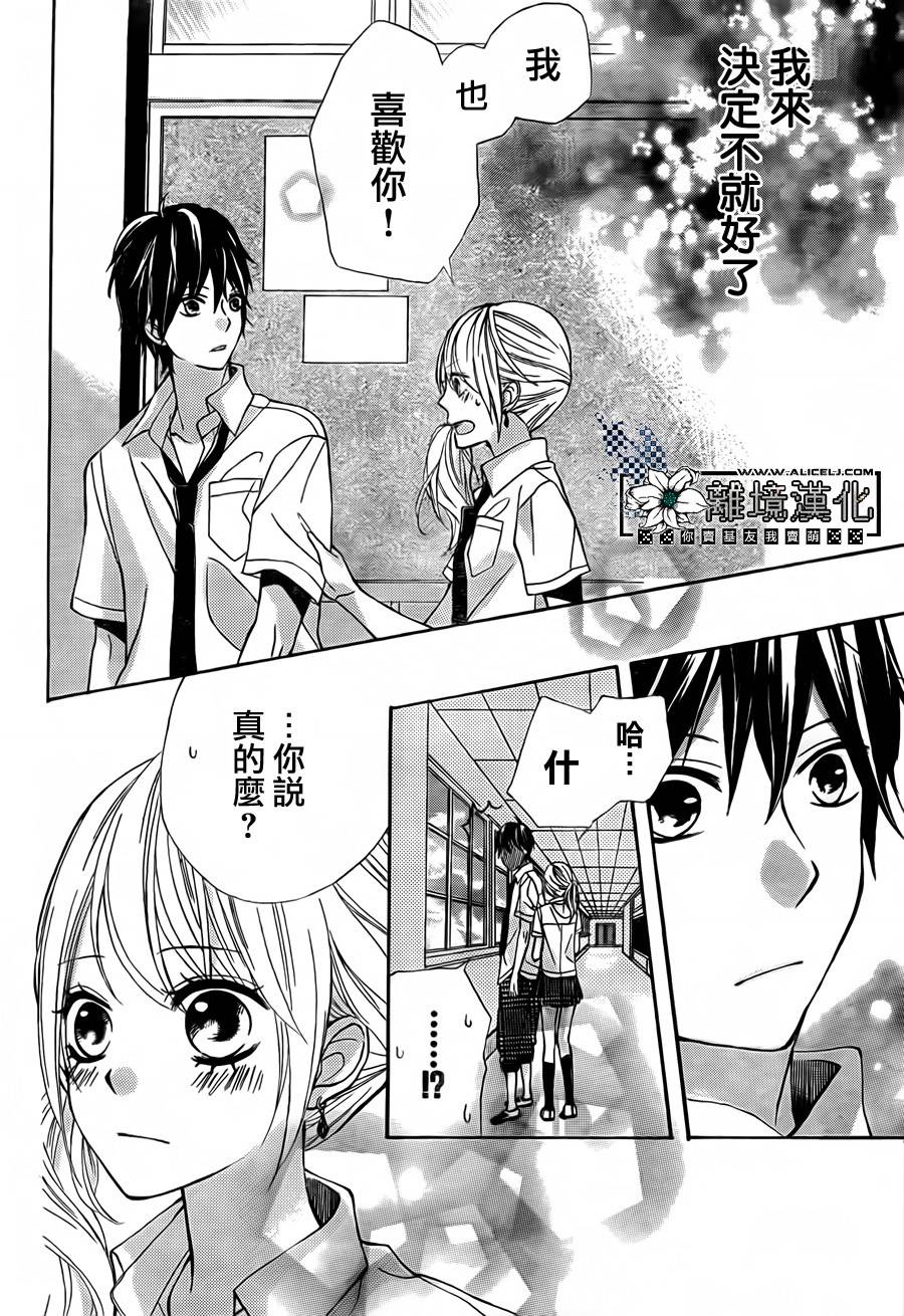 Dynamite Star韩漫全集-短篇无删减无遮挡章节图片 
