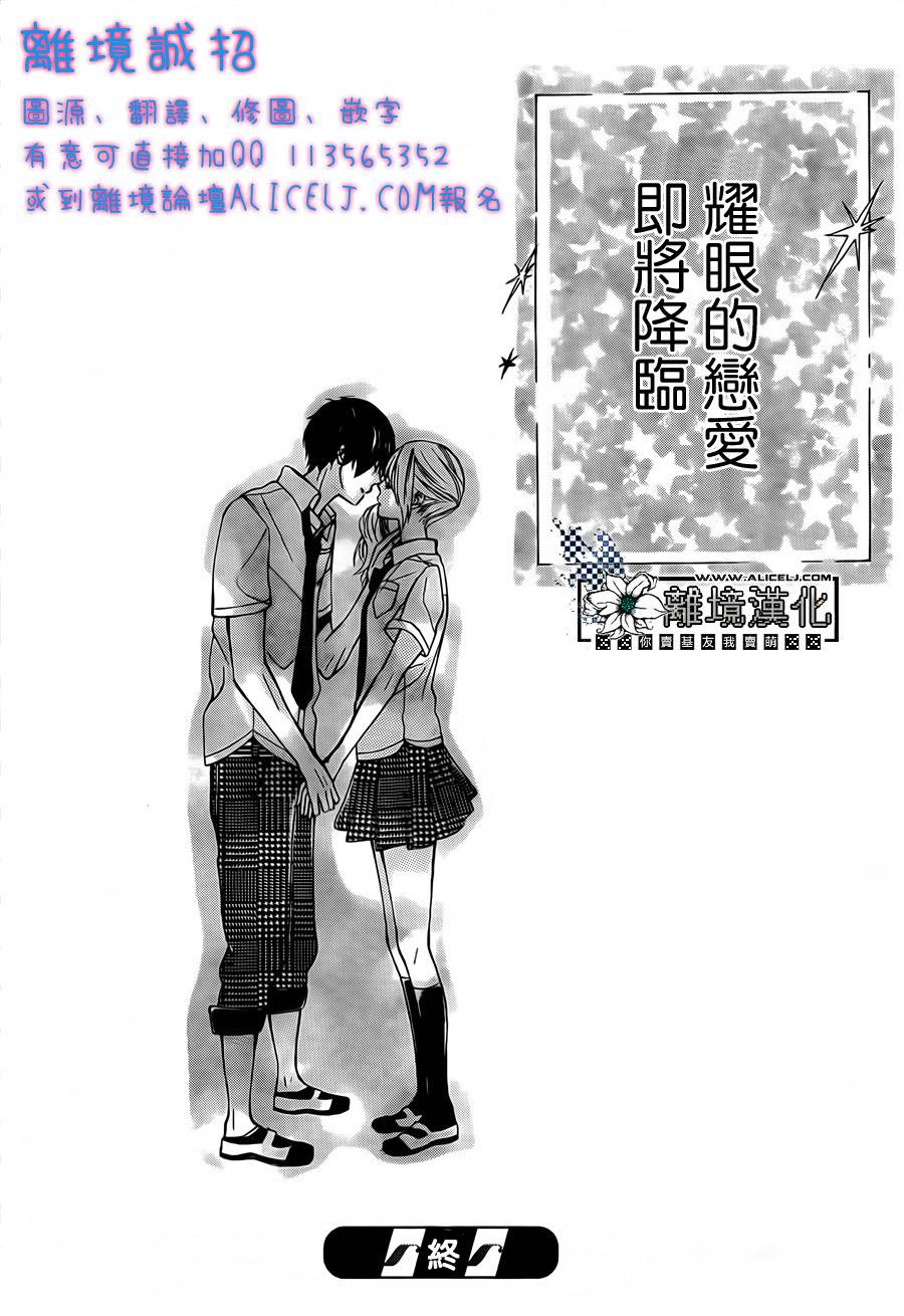 Dynamite Star韩漫全集-短篇无删减无遮挡章节图片 