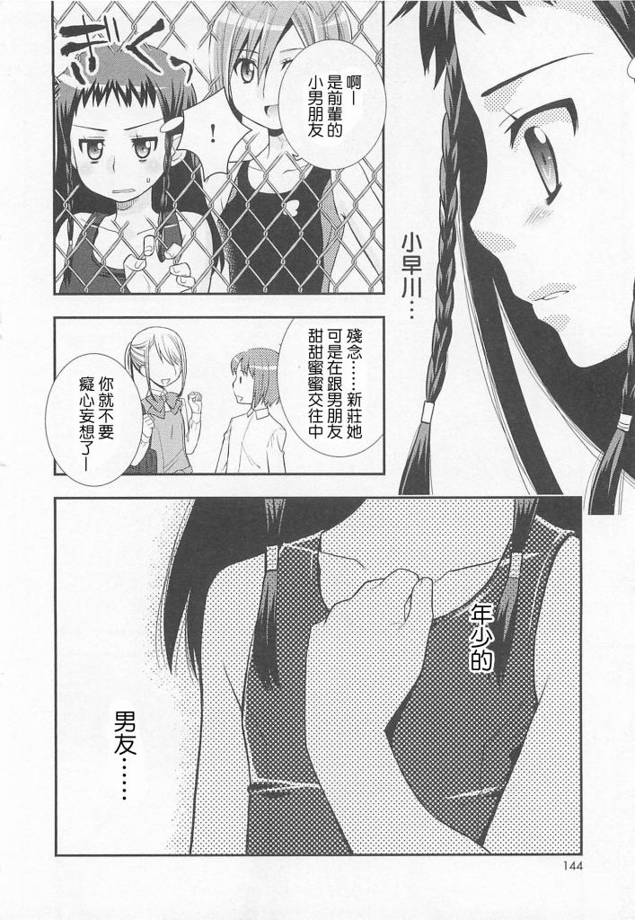 快乐的放学后时间韩漫全集-全一话无删减无遮挡章节图片 