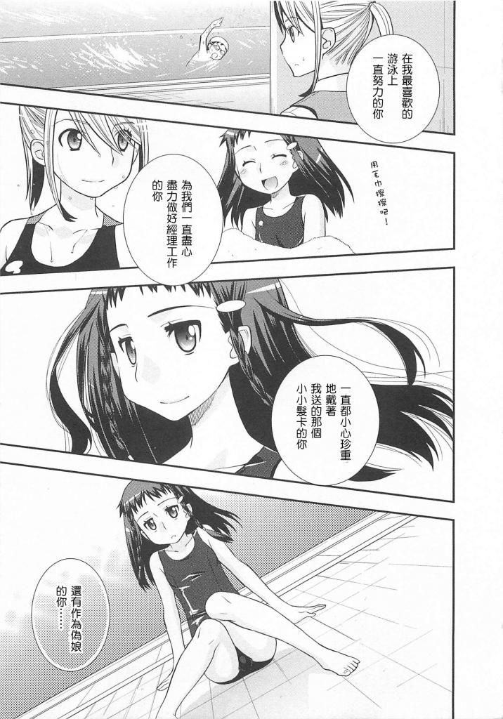 快乐的放学后时间韩漫全集-全一话无删减无遮挡章节图片 