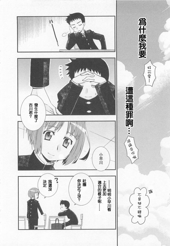 快乐的放学后时间韩漫全集-全一话无删减无遮挡章节图片 