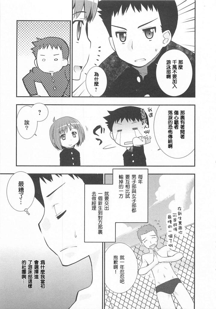 快乐的放学后时间韩漫全集-全一话无删减无遮挡章节图片 