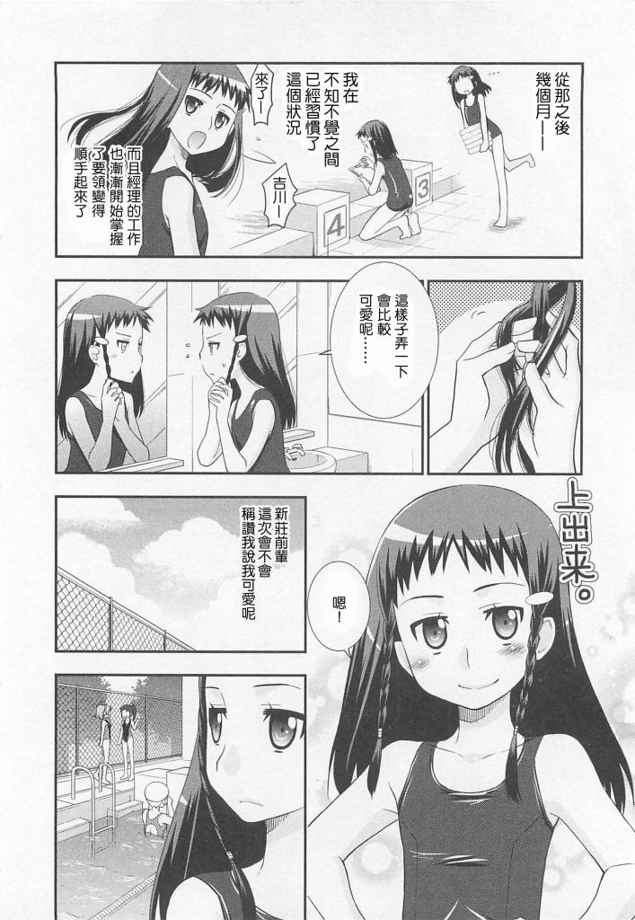 快乐的放学后时间韩漫全集-全一话无删减无遮挡章节图片 