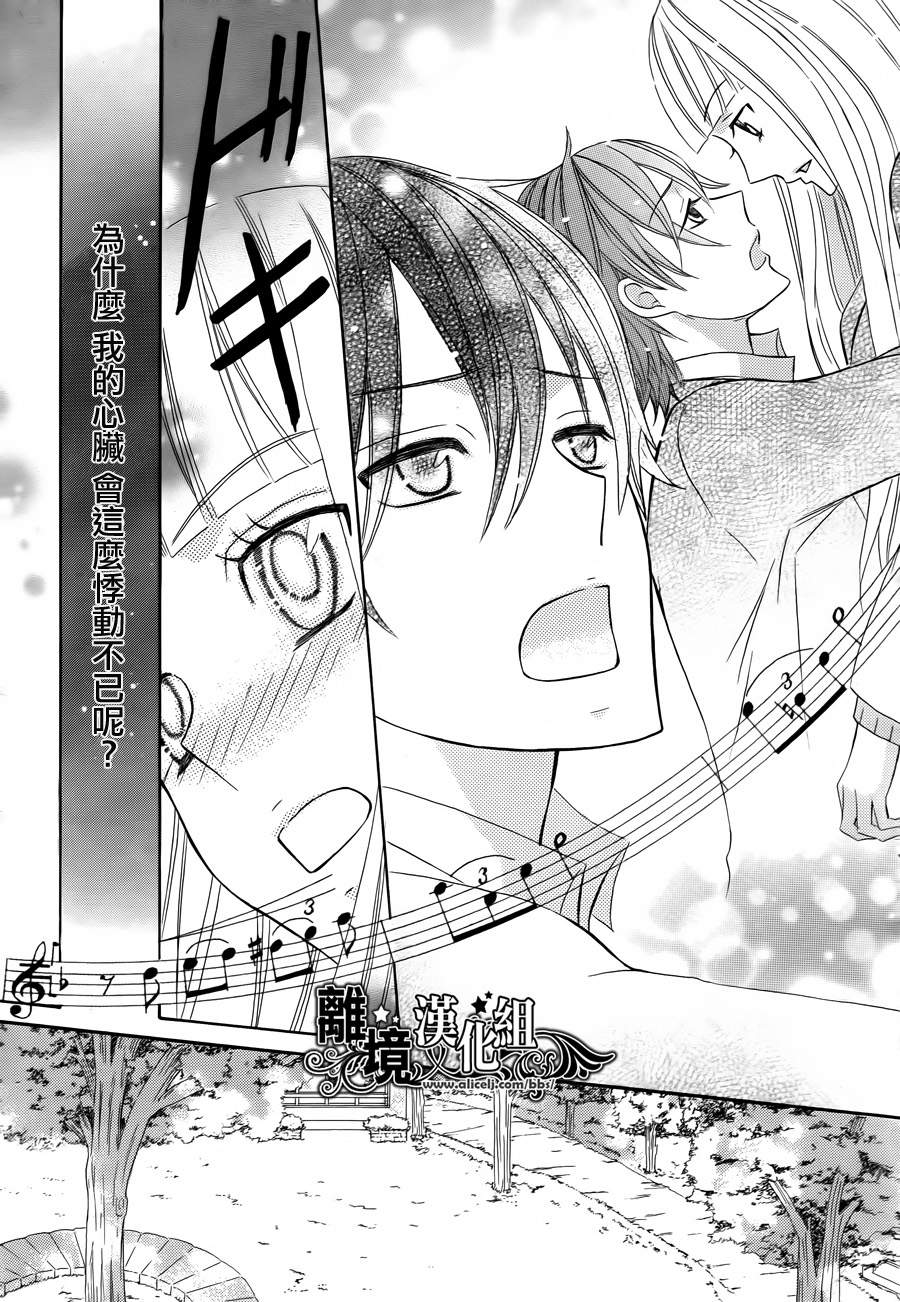 死神咏叹调韩漫全集-短篇无删减无遮挡章节图片 