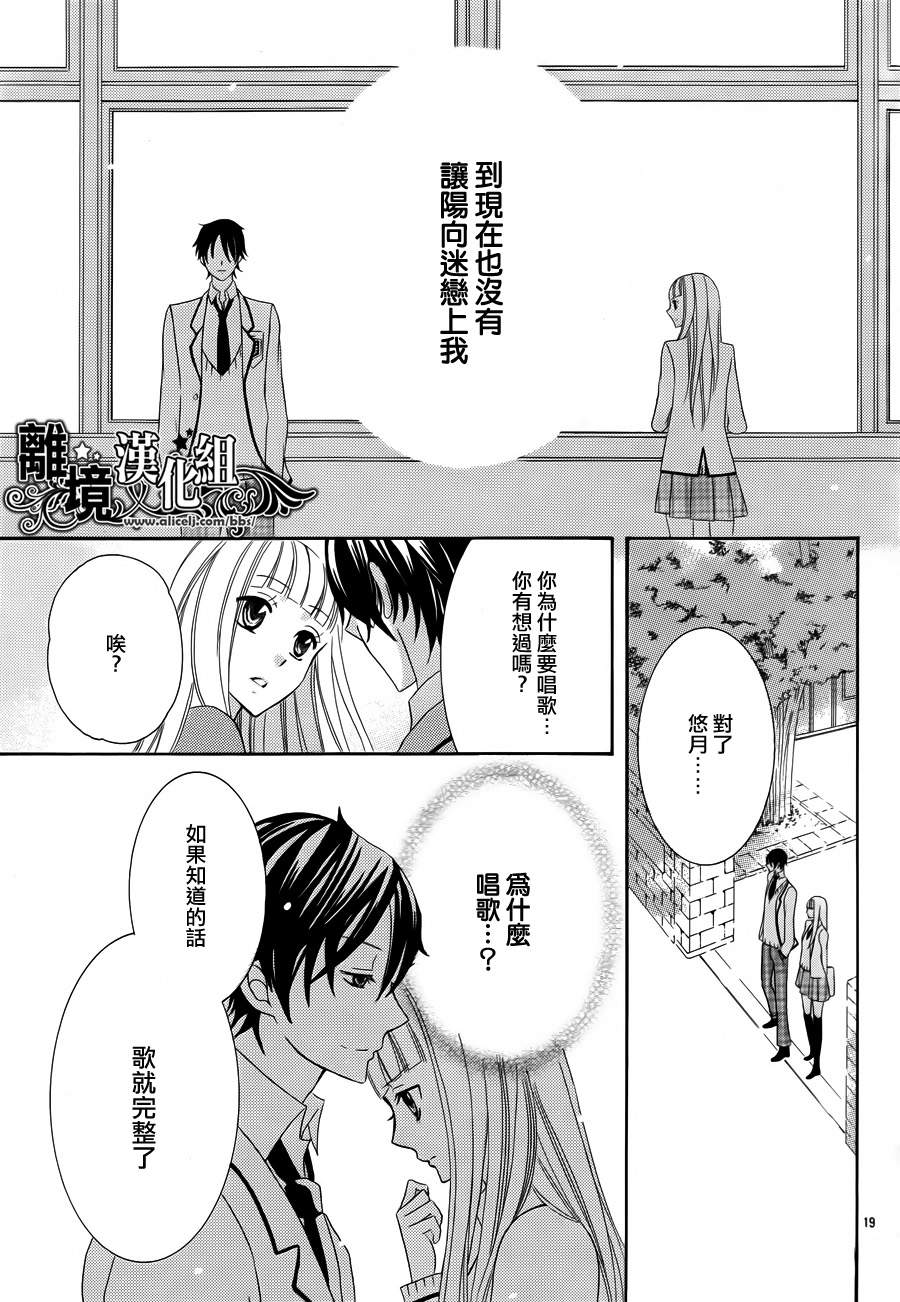 死神咏叹调韩漫全集-短篇无删减无遮挡章节图片 