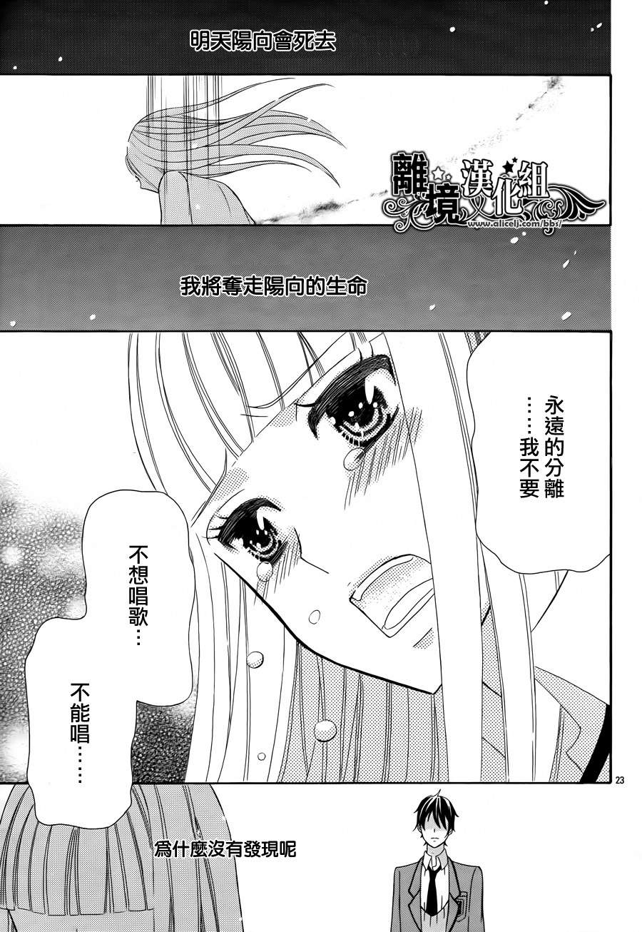 死神咏叹调韩漫全集-短篇无删减无遮挡章节图片 