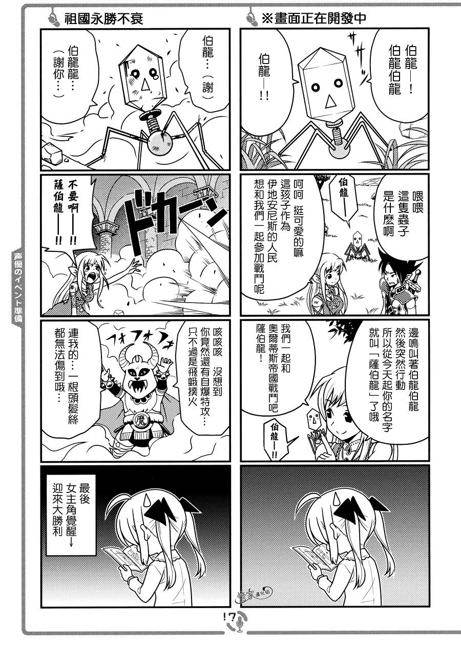 这就是声优！EX韩漫全集-C83同人无删减无遮挡章节图片 