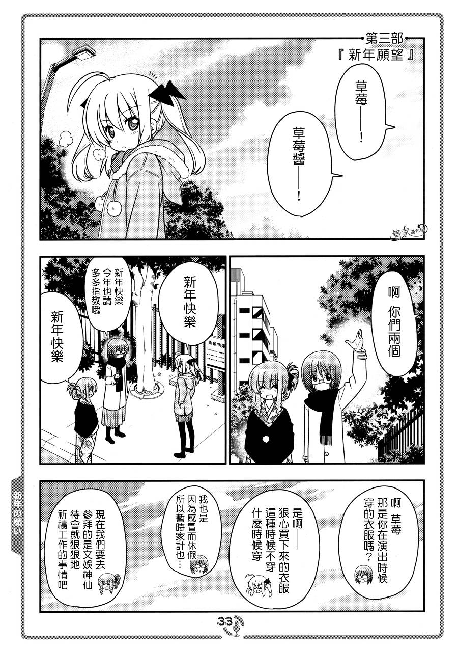这就是声优！EX韩漫全集-C83同人无删减无遮挡章节图片 