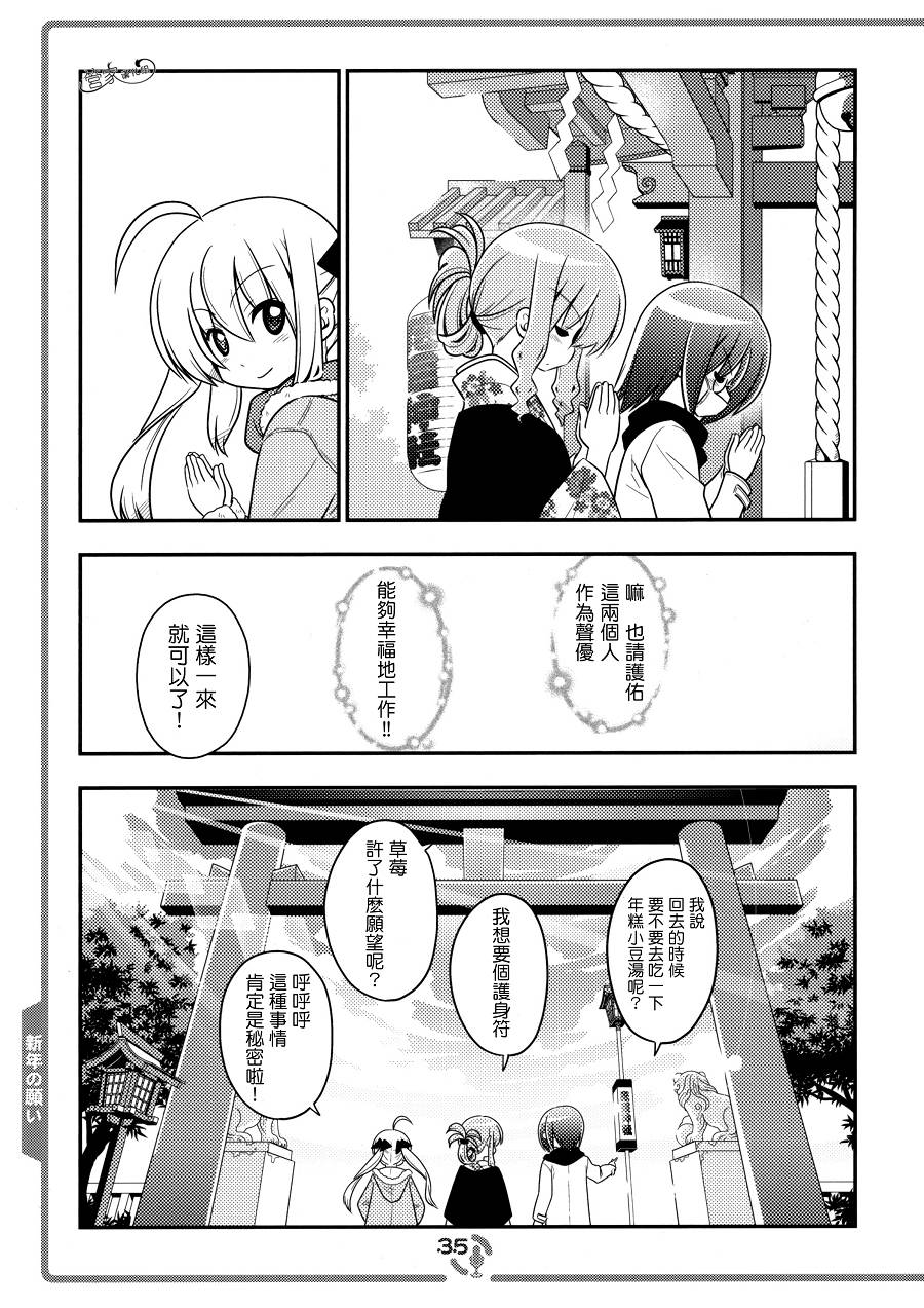 这就是声优！EX韩漫全集-C83同人无删减无遮挡章节图片 