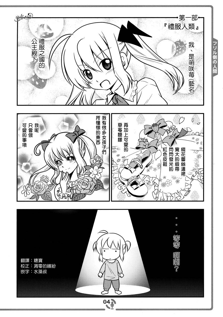 这就是声优！EX韩漫全集-C83同人无删减无遮挡章节图片 
