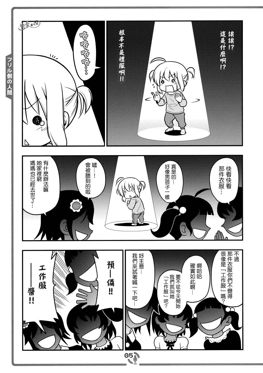 这就是声优！EX韩漫全集-C83同人无删减无遮挡章节图片 