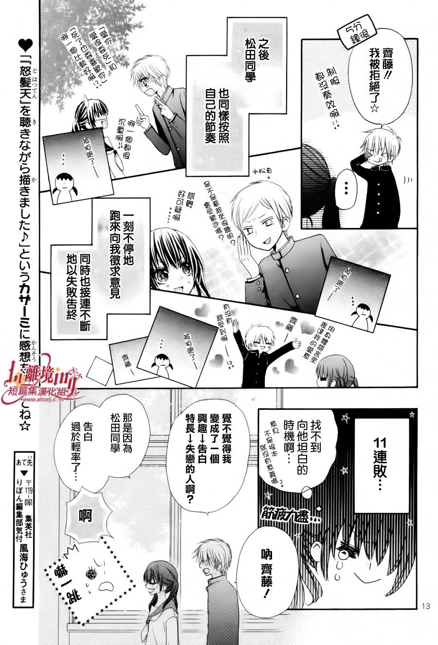 初次降临的幸福邻位韩漫全集-短篇无删减无遮挡章节图片 