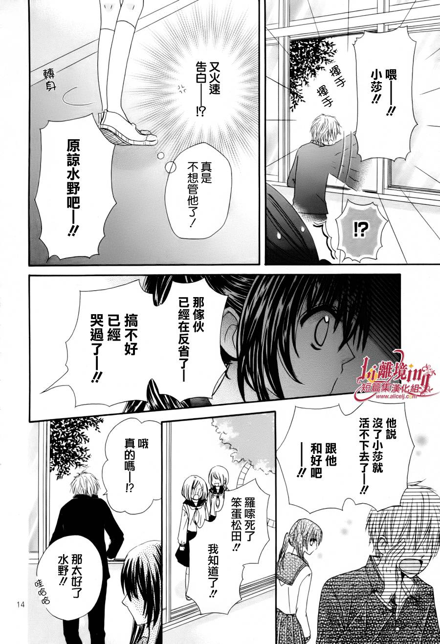 初次降临的幸福邻位韩漫全集-短篇无删减无遮挡章节图片 