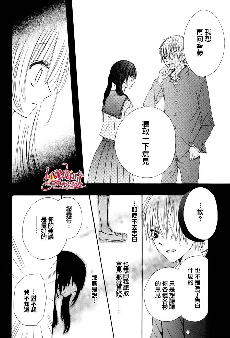 初次降临的幸福邻位韩漫全集-短篇无删减无遮挡章节图片 