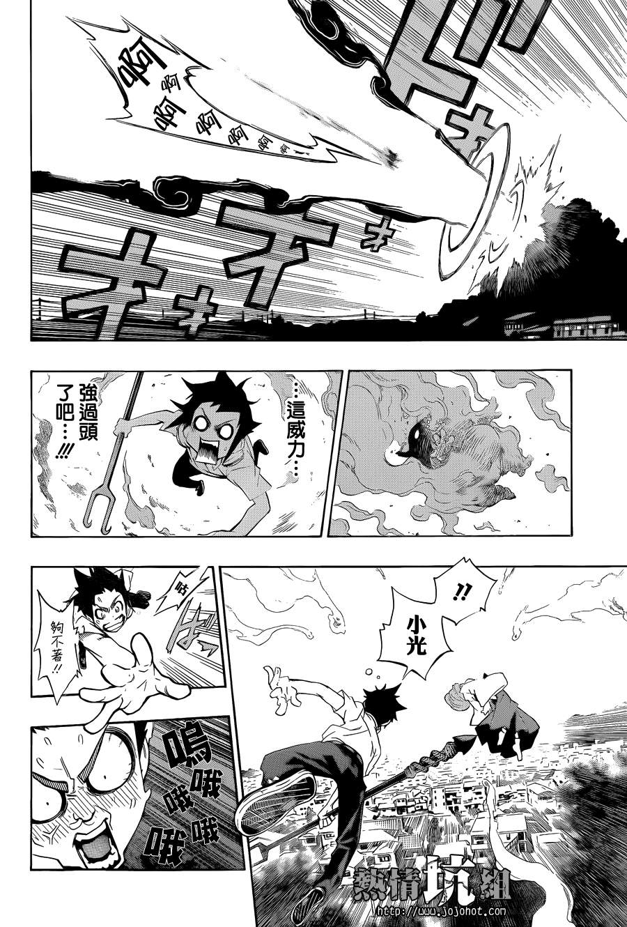 被恶魔附身的可怜虫韩漫全集-短篇无删减无遮挡章节图片 