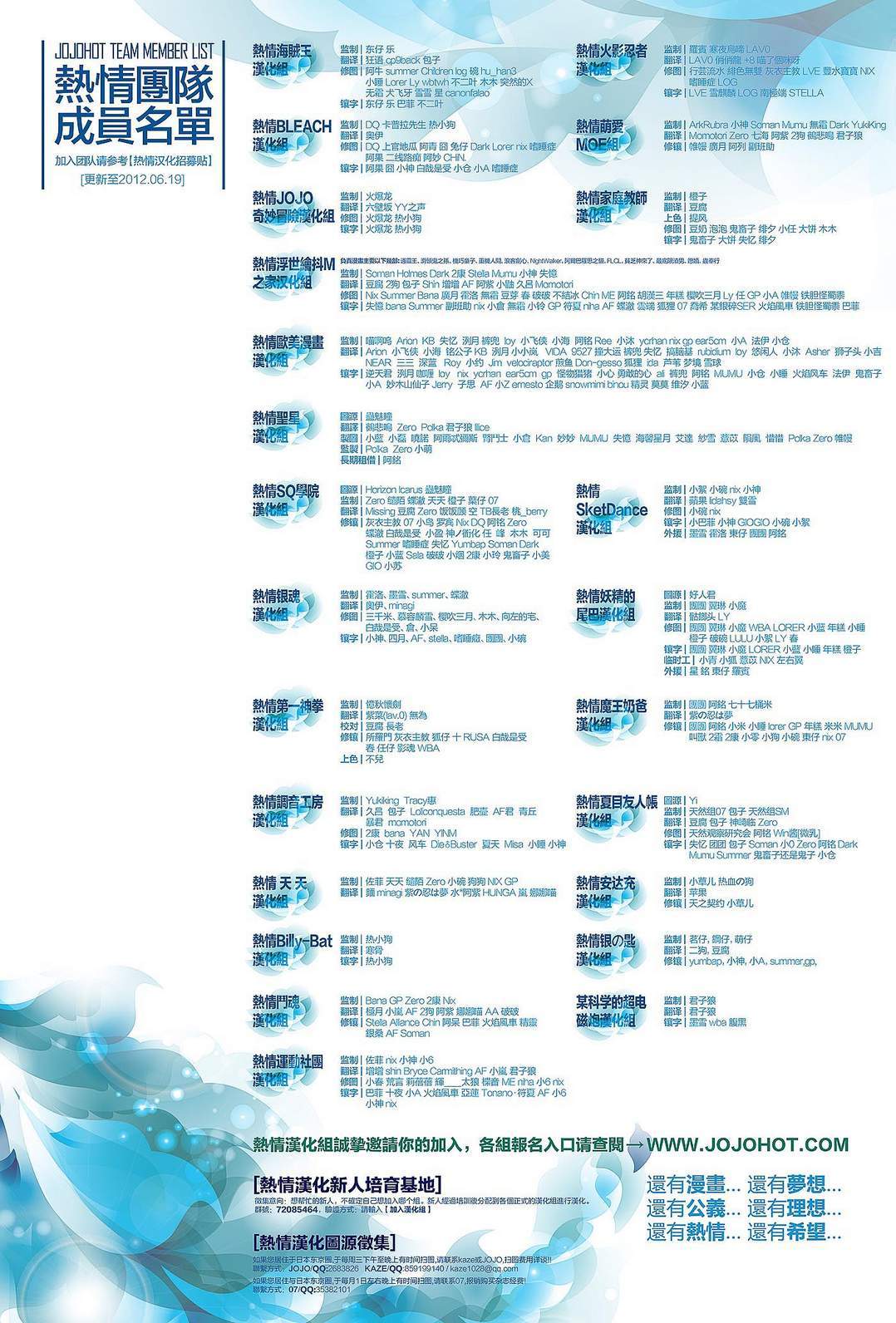 被恶魔附身的可怜虫韩漫全集-短篇无删减无遮挡章节图片 