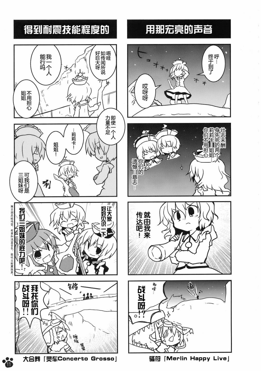 随从猫橙日记韩漫全集-第01话无删减无遮挡章节图片 