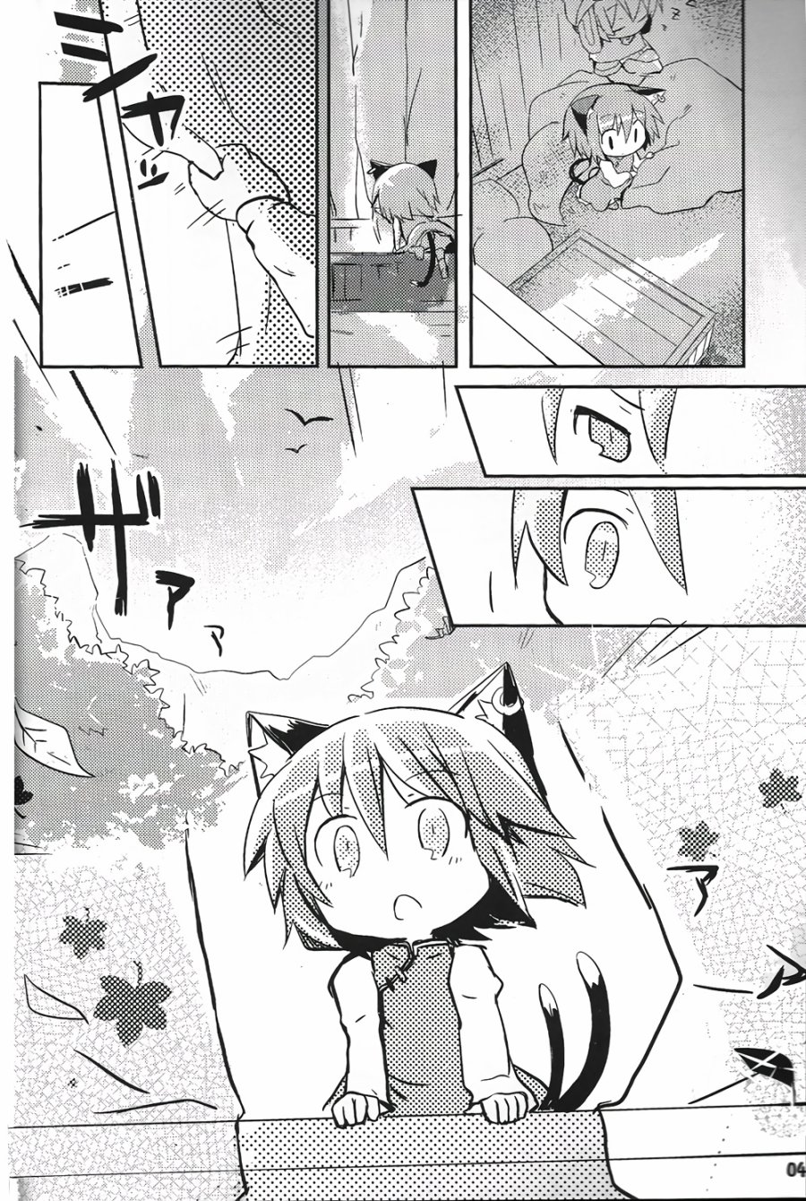 随从猫橙日记韩漫全集-第02话无删减无遮挡章节图片 