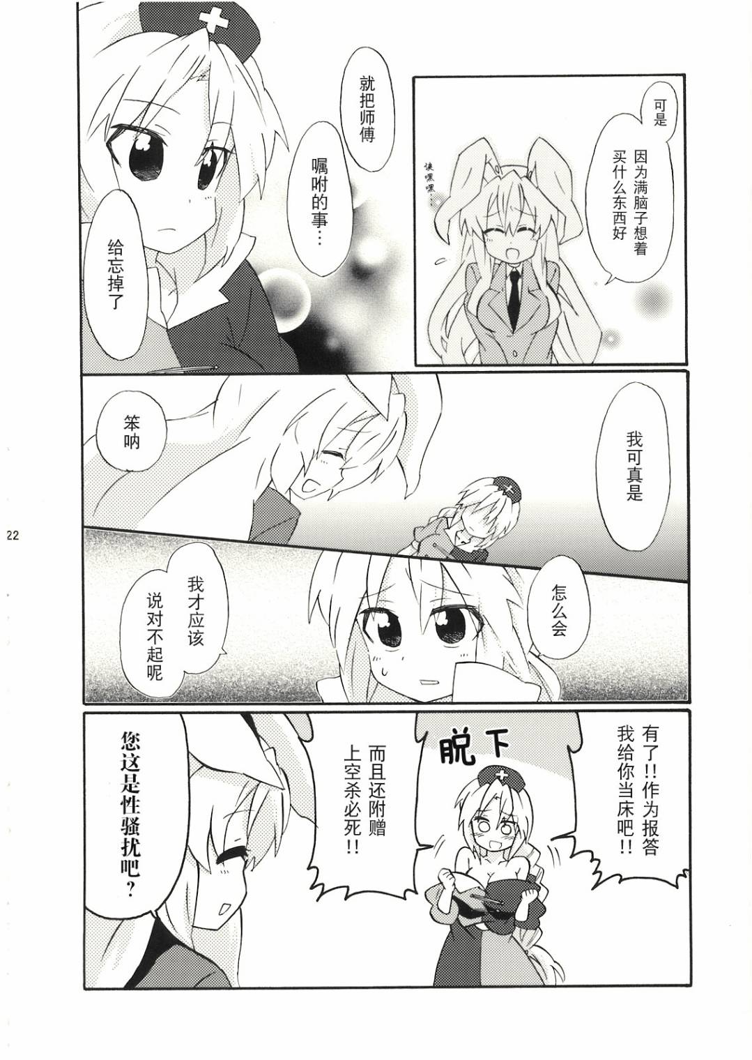 工作！！韩漫全集-全一话无删减无遮挡章节图片 