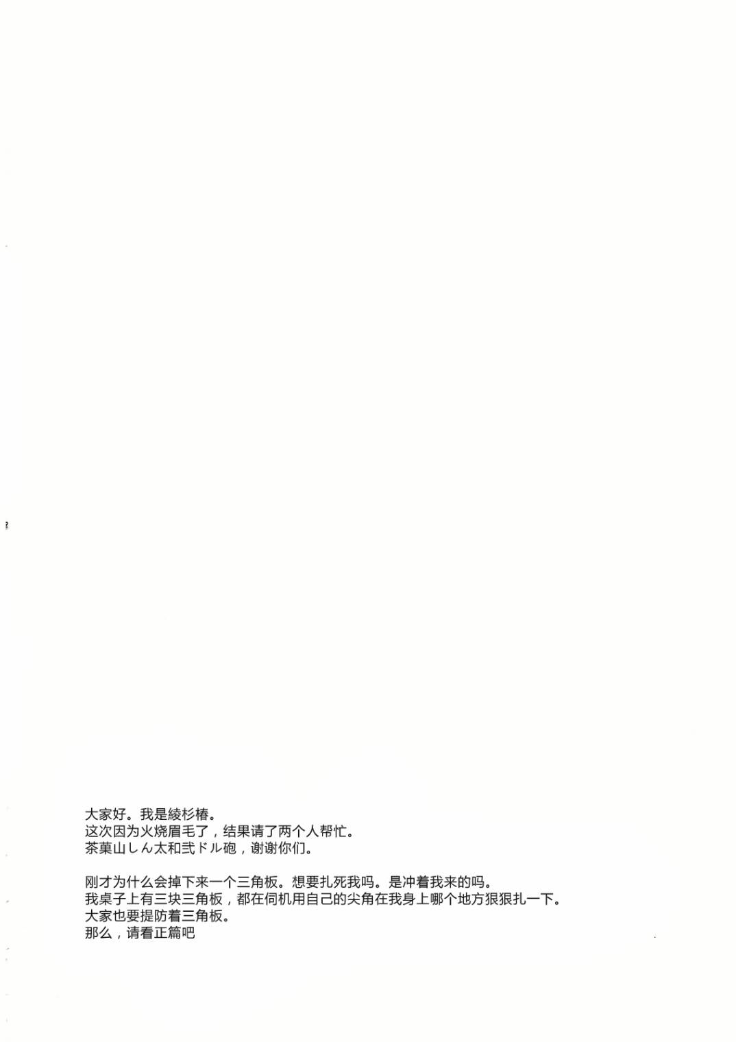 工作！！韩漫全集-全一话无删减无遮挡章节图片 