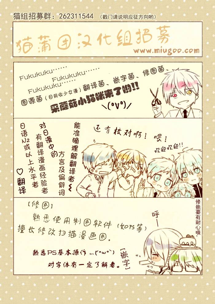 白之侦探韩漫全集-全一话无删减无遮挡章节图片 