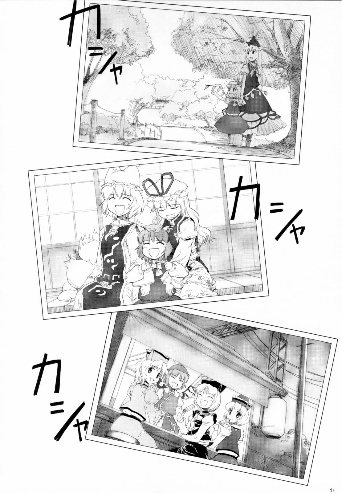 东方小镇的居民·冬韩漫全集-春无删减无遮挡章节图片 