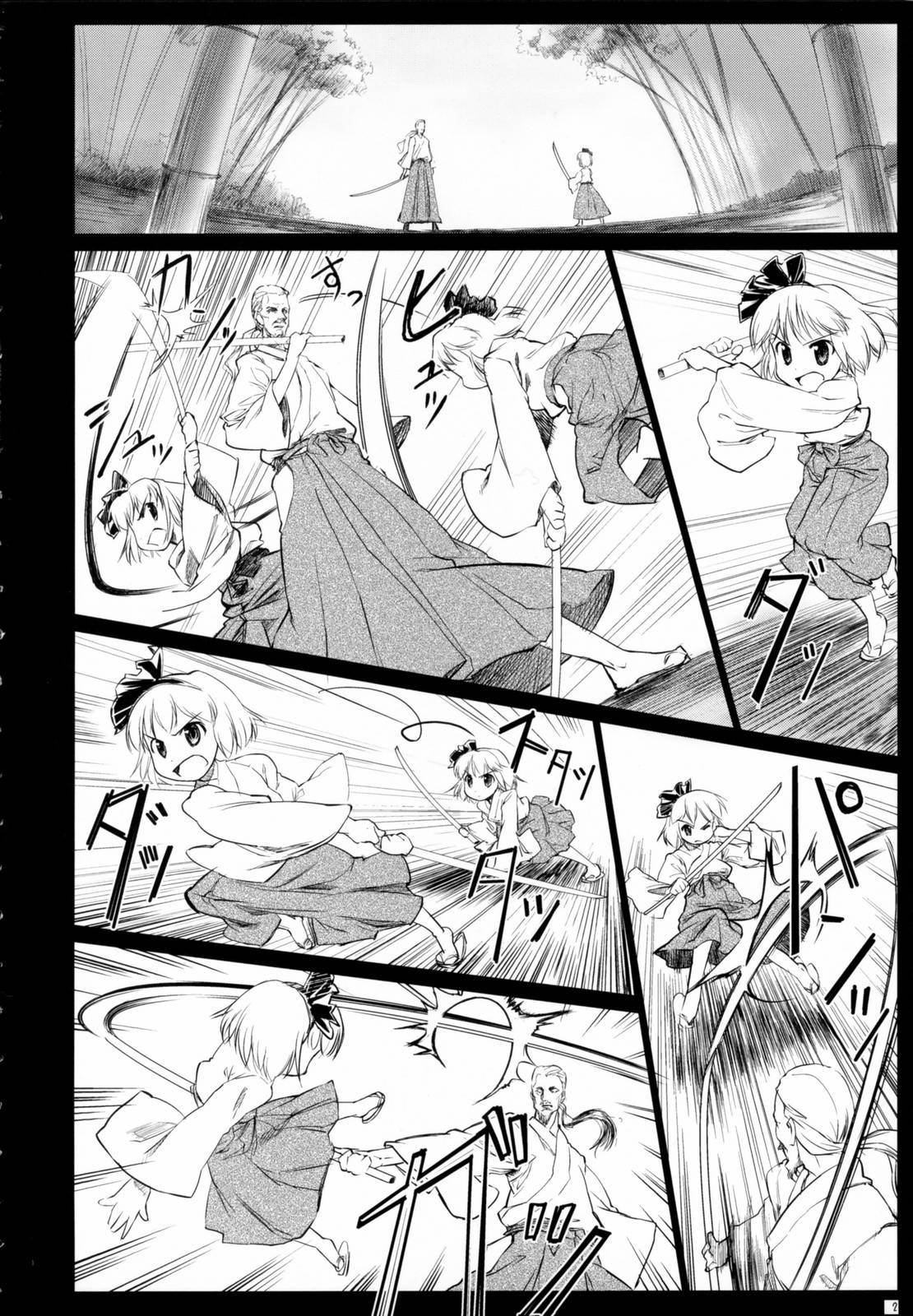 东方小镇的居民·冬韩漫全集-春无删减无遮挡章节图片 