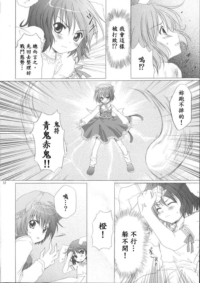 紫式幻灯韩漫全集-全一话无删减无遮挡章节图片 