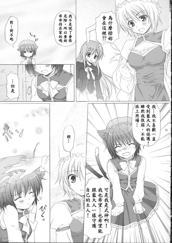紫式幻灯韩漫全集-全一话无删减无遮挡章节图片 