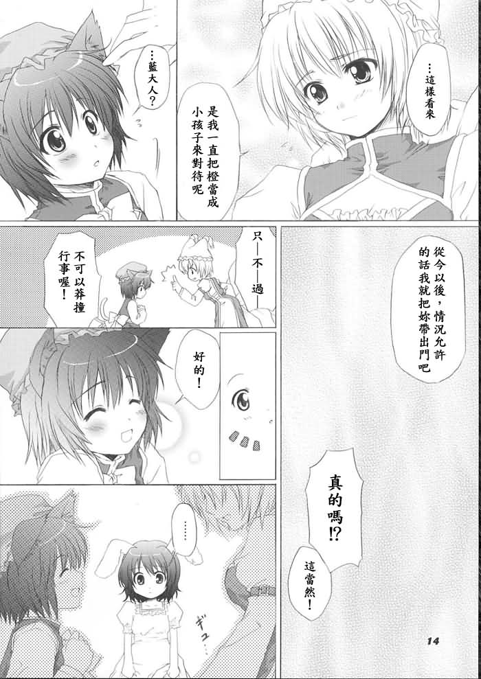 紫式幻灯韩漫全集-全一话无删减无遮挡章节图片 