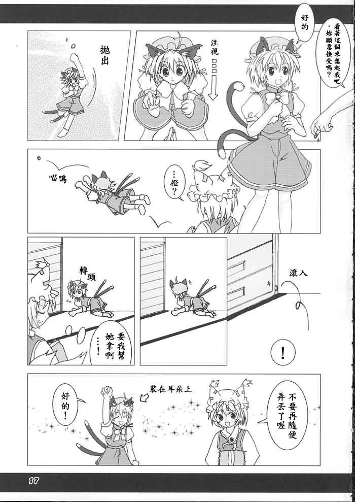 紫式幻灯韩漫全集-全一话无删减无遮挡章节图片 