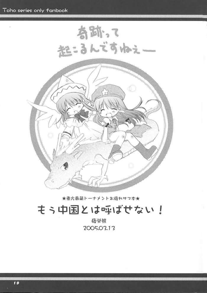 紫式幻灯韩漫全集-全一话无删减无遮挡章节图片 