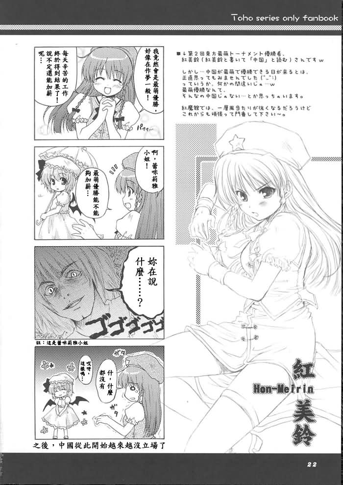 紫式幻灯韩漫全集-全一话无删减无遮挡章节图片 