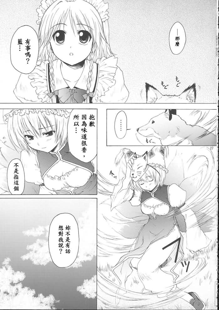 紫式幻灯韩漫全集-全一话无删减无遮挡章节图片 