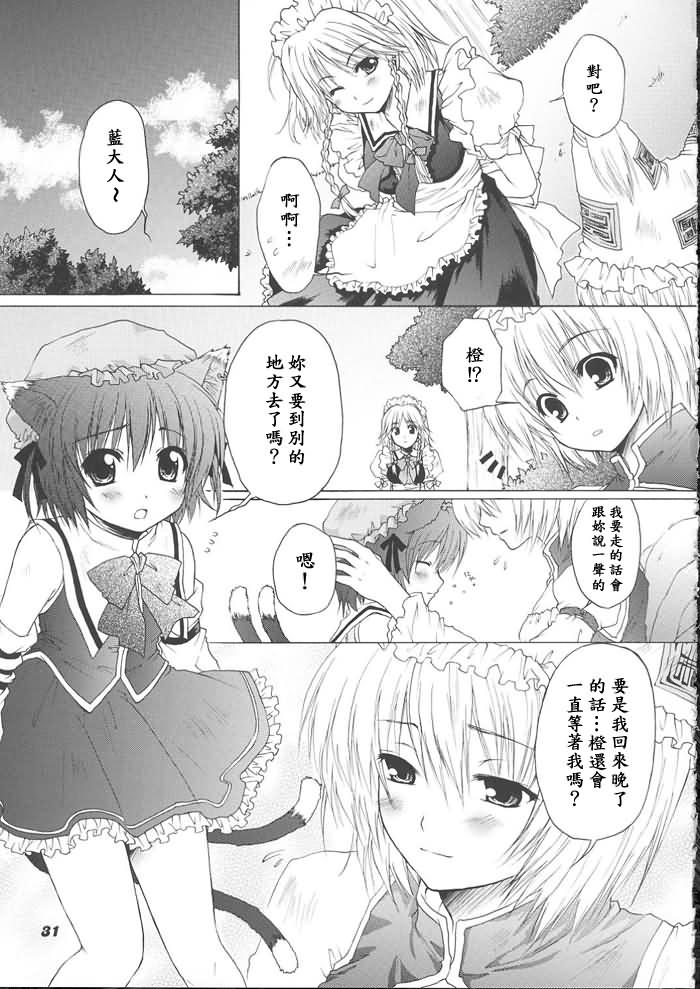 紫式幻灯韩漫全集-全一话无删减无遮挡章节图片 