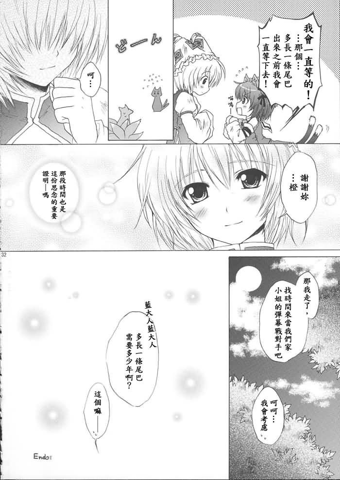 紫式幻灯韩漫全集-全一话无删减无遮挡章节图片 