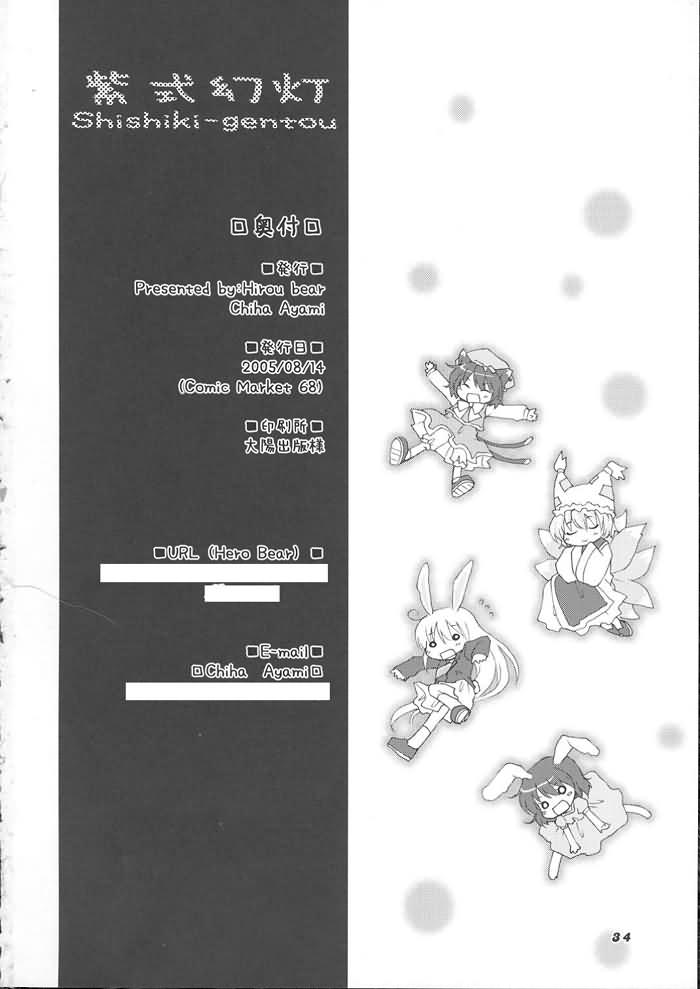 紫式幻灯韩漫全集-全一话无删减无遮挡章节图片 