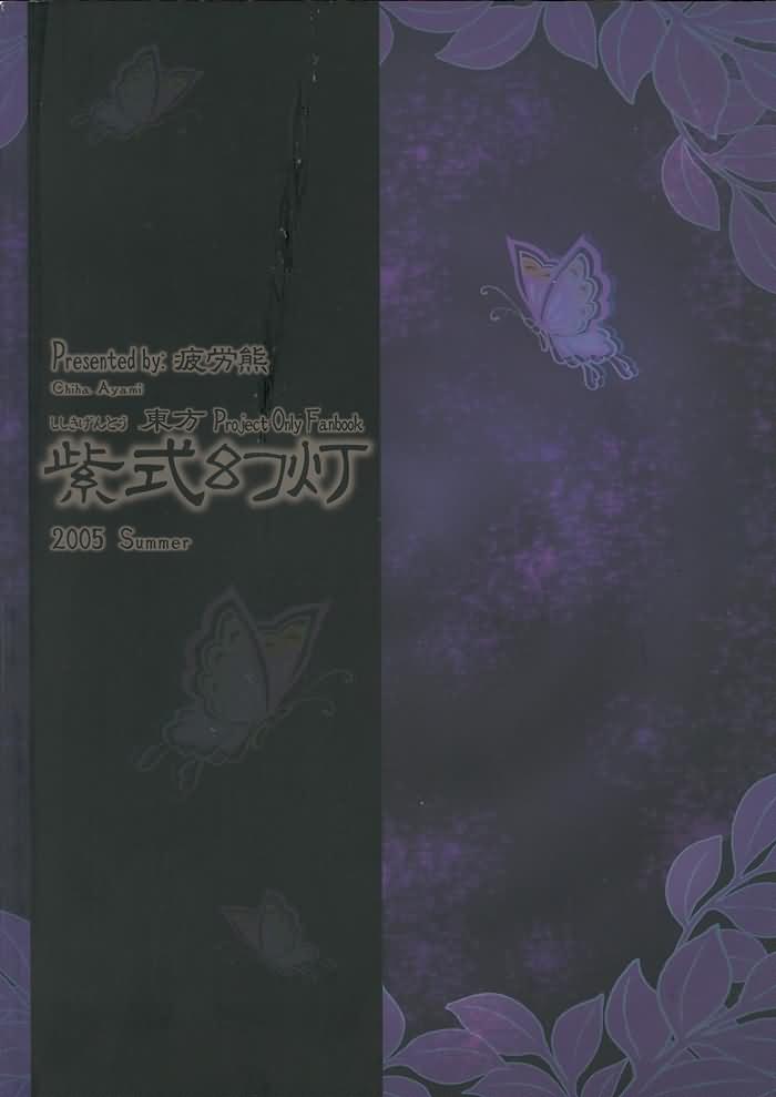 紫式幻灯韩漫全集-全一话无删减无遮挡章节图片 