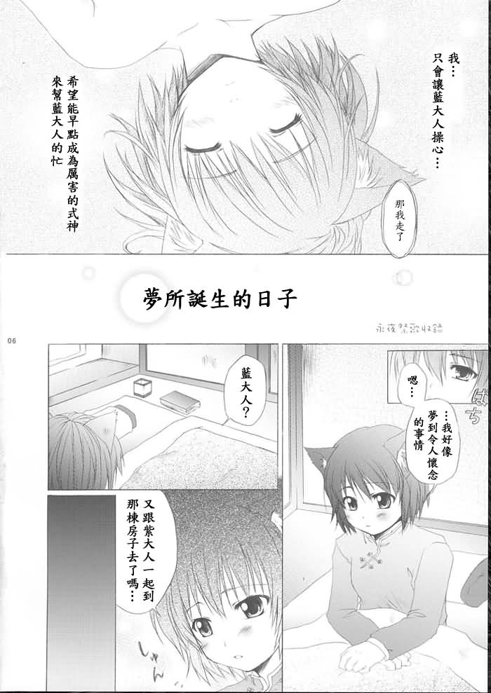 紫式幻灯韩漫全集-全一话无删减无遮挡章节图片 
