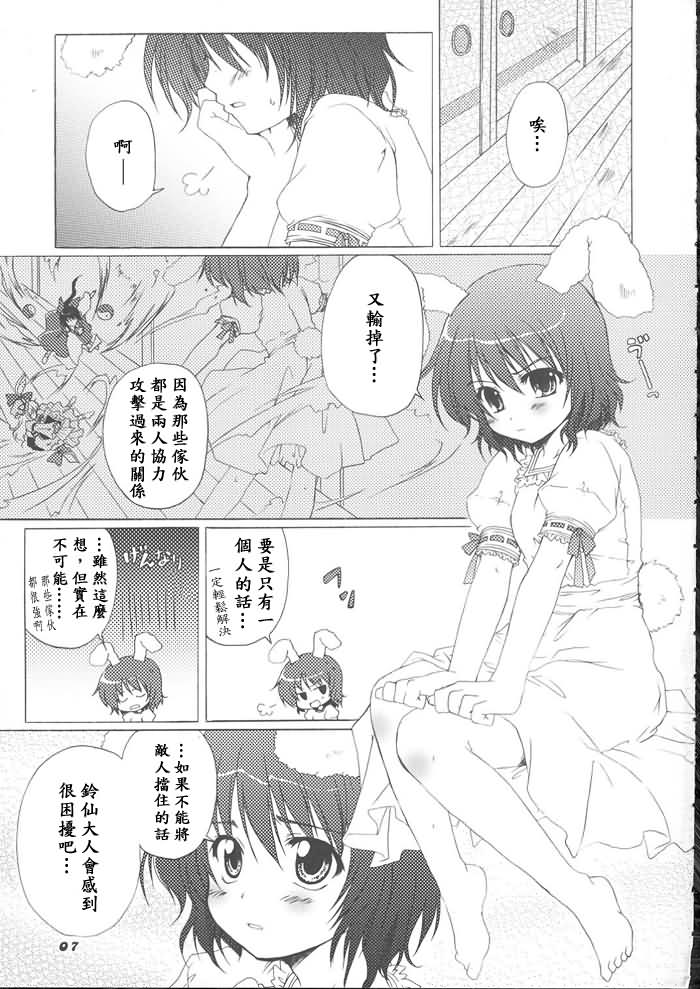 紫式幻灯韩漫全集-全一话无删减无遮挡章节图片 