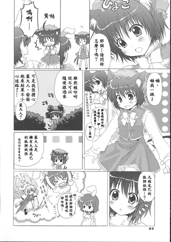 紫式幻灯韩漫全集-全一话无删减无遮挡章节图片 