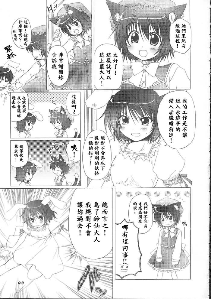 紫式幻灯韩漫全集-全一话无删减无遮挡章节图片 