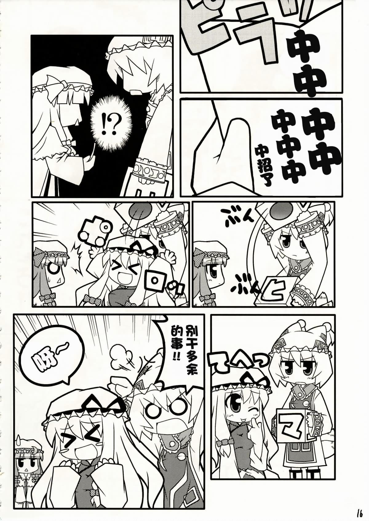 东方夏映冢韩漫全集-全一话无删减无遮挡章节图片 