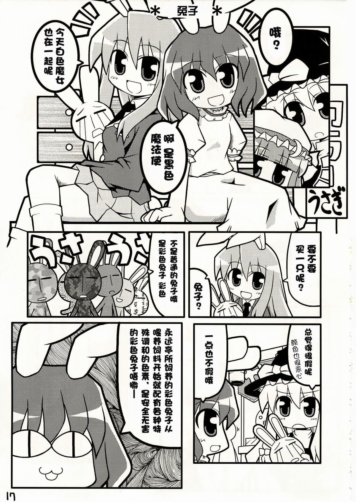 东方夏映冢韩漫全集-全一话无删减无遮挡章节图片 
