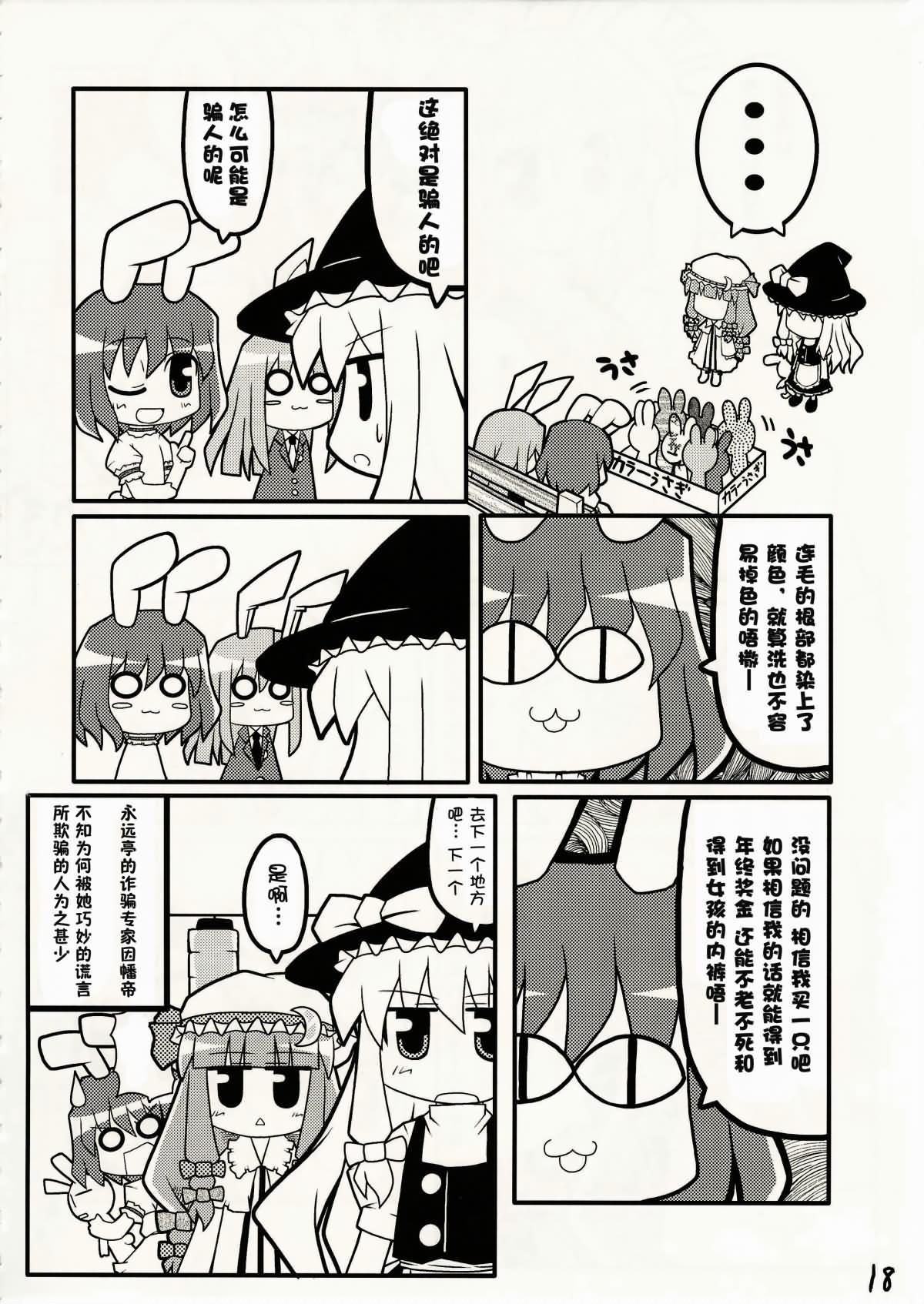 东方夏映冢韩漫全集-全一话无删减无遮挡章节图片 