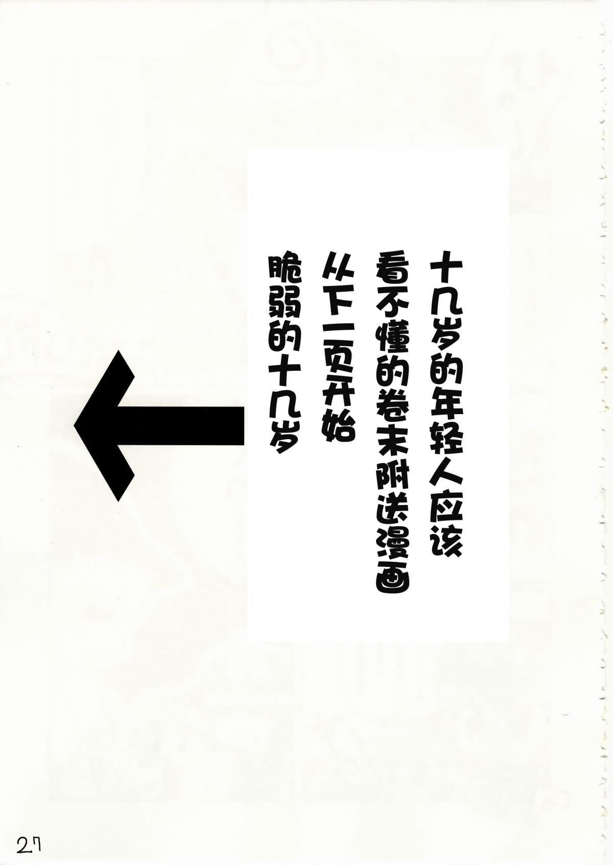 东方夏映冢韩漫全集-全一话无删减无遮挡章节图片 
